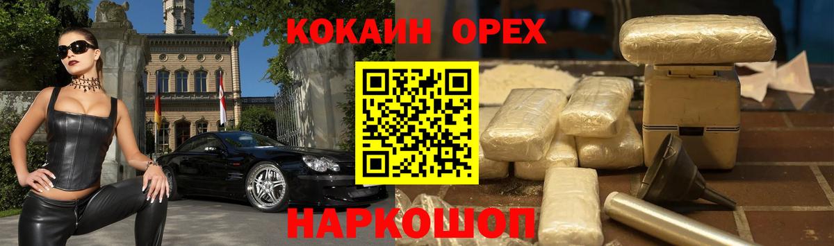 COCAIN Fish Scale Рузаевка