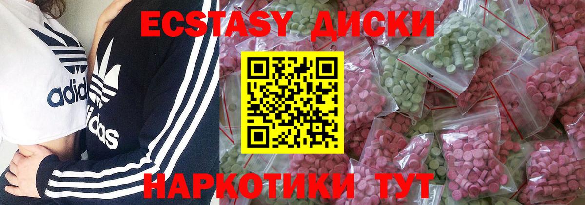 ЭКСТАЗИ louis Vuitton Рузаевка