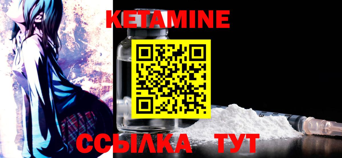 Рузаевка  блэк спрут tor  КЕТАМИН ketamine  Вход с VPN  Кетамин VHQ 