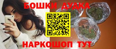 экстази Будённовск