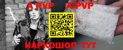 mdpv Бугуруслан