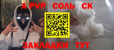 экстази Будённовск