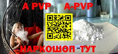 mdpv Бугуруслан