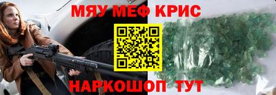mdpv Бугуруслан