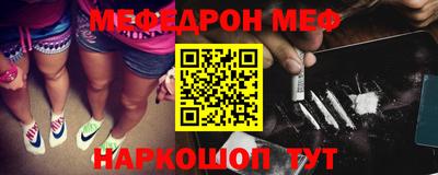 mdpv Бугуруслан