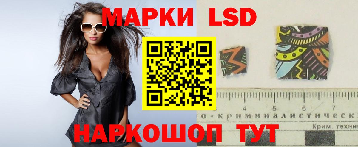 Рузаевка  Лсд 25 экстази  Вход с VPN  Лсд 25 экстази ecstasy  LSD-25 экстази ecstasy 